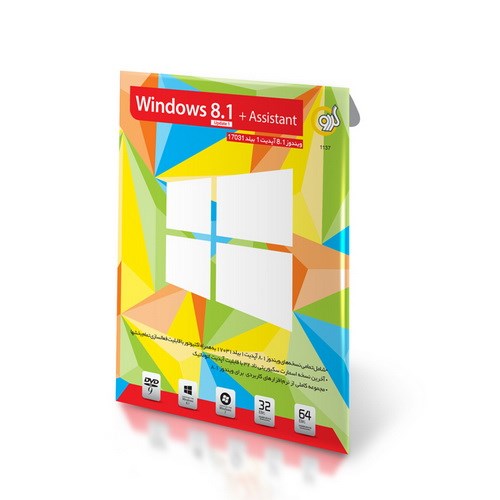 نرم افزار گردو Windows 8.1 Update 1 + Assistant102388